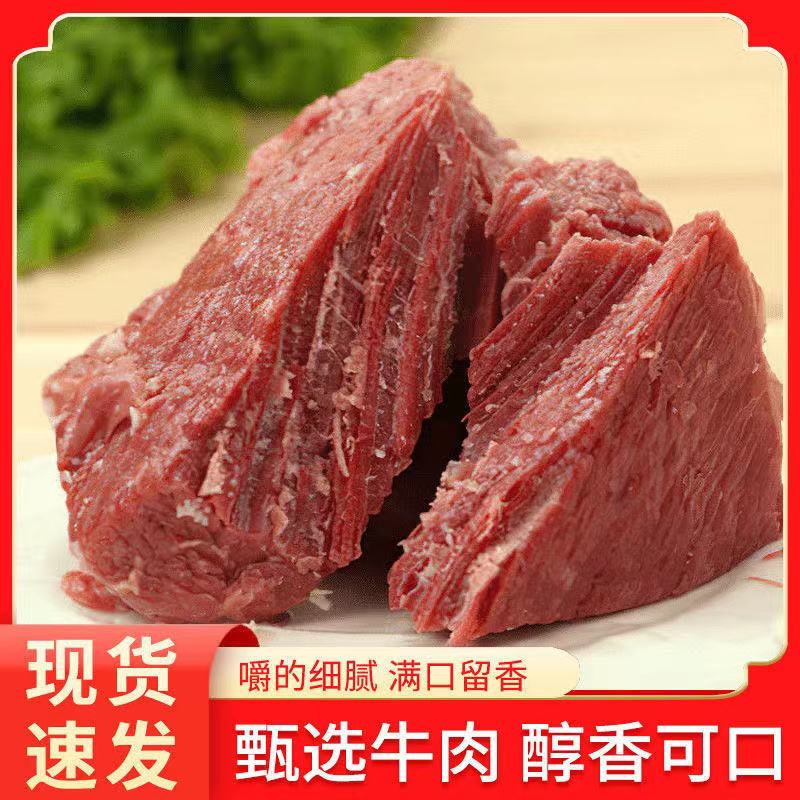 正宗内蒙古酱牛肉卤牛肉五香500g