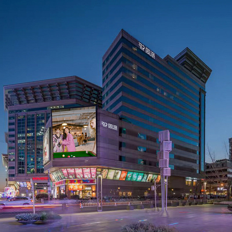北京新世界中心同派酒店2晚