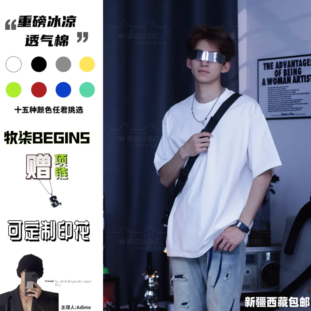 重磅300G纯棉短袖印花