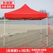 开p脚逢四门轿折业伞遮雨伸车伞雨棚铺式 缩露叠篷帐雨市天防商u.