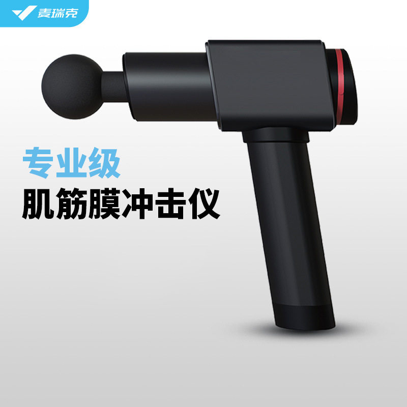 麦瑞克MERACH专业级9度筋膜枪 运动健身六档全身深层肌肉按摩枪,运动/瑜伽/健身/球迷用品,筋膜枪,淘宝优惠券,粉丝福利购,淘宝优惠卷
