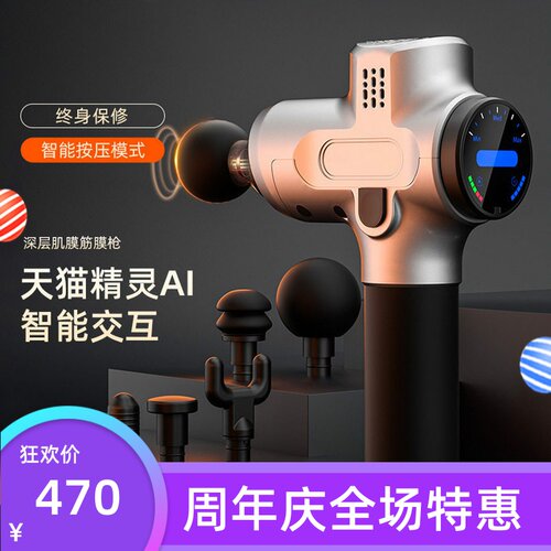 SND筋膜枪肌肉放松器智能电动按摩健身专业六头震动颈椎膜枪