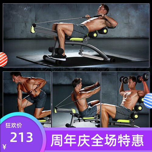 万达康仰卧起坐辅助器拉力绳划船组配件