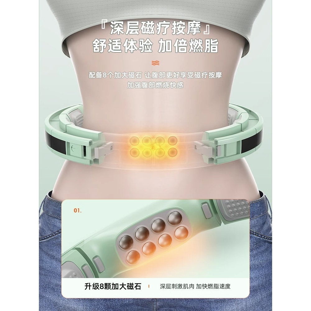 宋轶同款智能呼啦圈收腹美腰加重减肥神器健身专用女男瘦肚子瘦腰