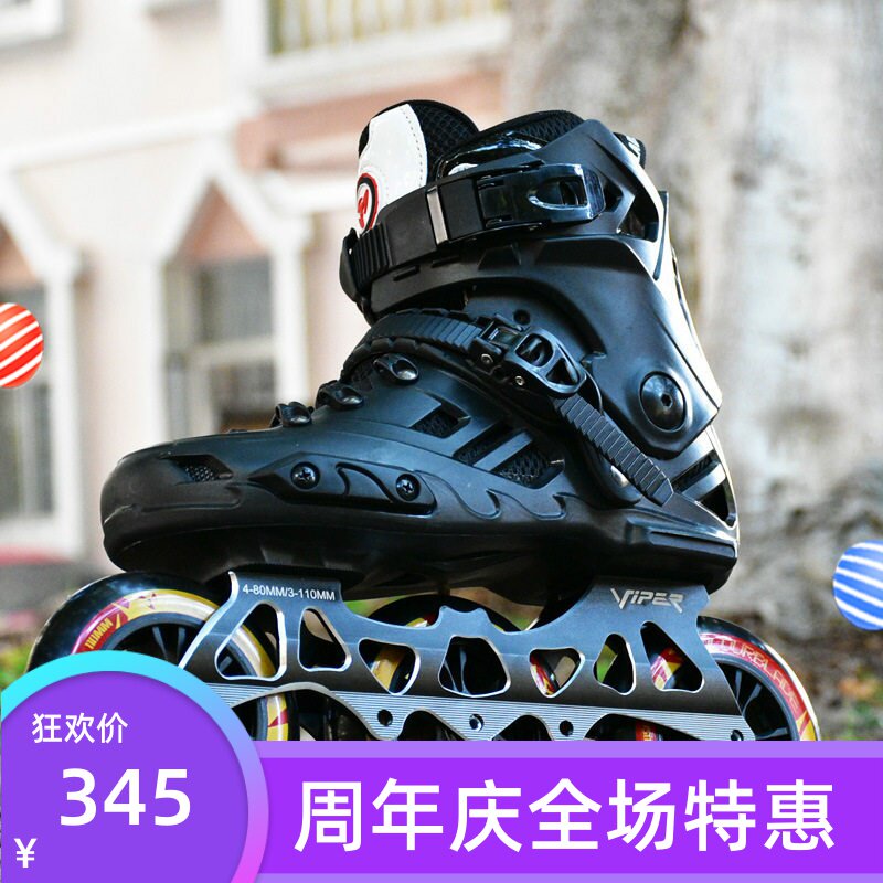 大轮速滑轮滑鞋男成人速滑专业竞直排轮