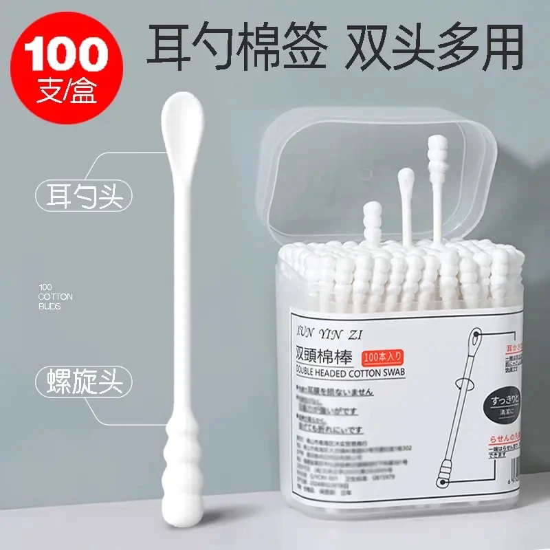 耳勺棉签耳勺掏耳朵清洁双用美妆棉签两用一次性挖耳棉签美妆棉签