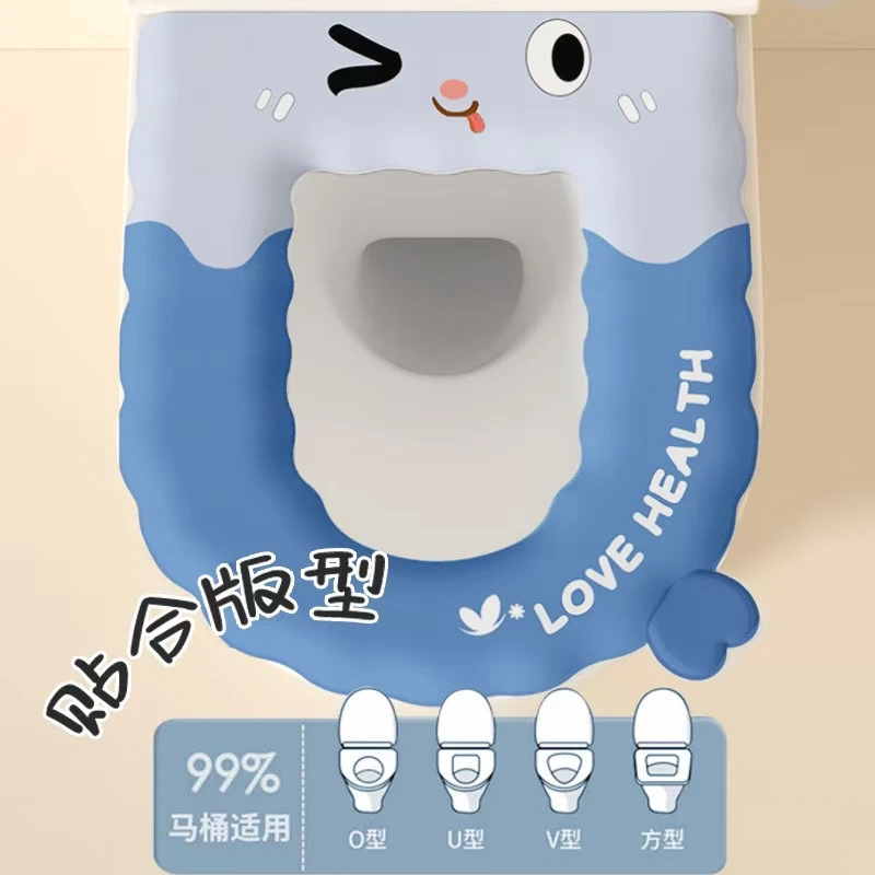 【立减30】加厚表情款松弛感马桶坐垫防水高弹四季通用粘贴式坐垫