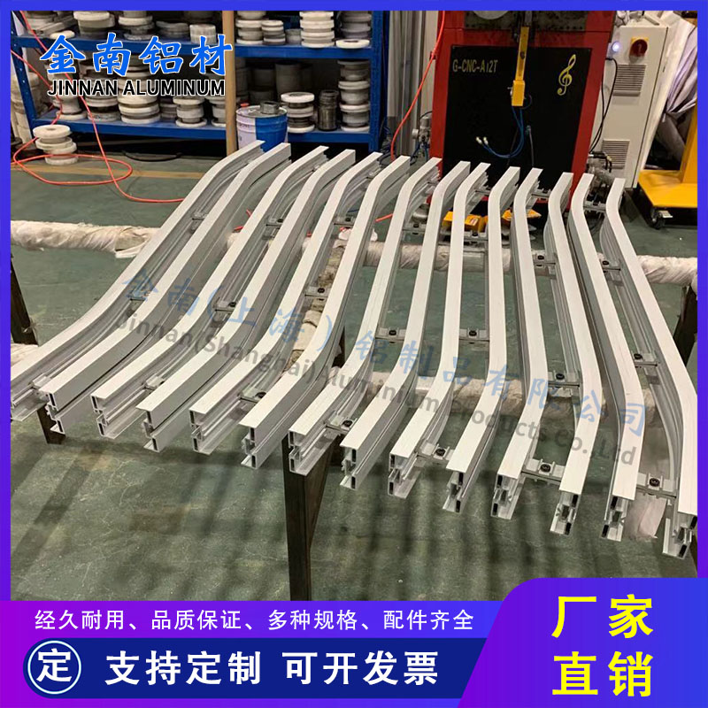 S弯柔性链输送线6383103平板链传送机铝合金弯轨输送梁输送机主梁