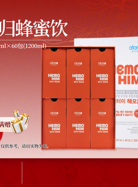 艾多美Atomy官网正品焕力饮当归蜂蜜60包韩国直邮非官方旗舰店