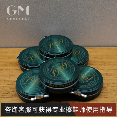 「GM清仓」collonil1909鞋油鞋乳运动鞋皮鞋皮具清洁护理抛光布