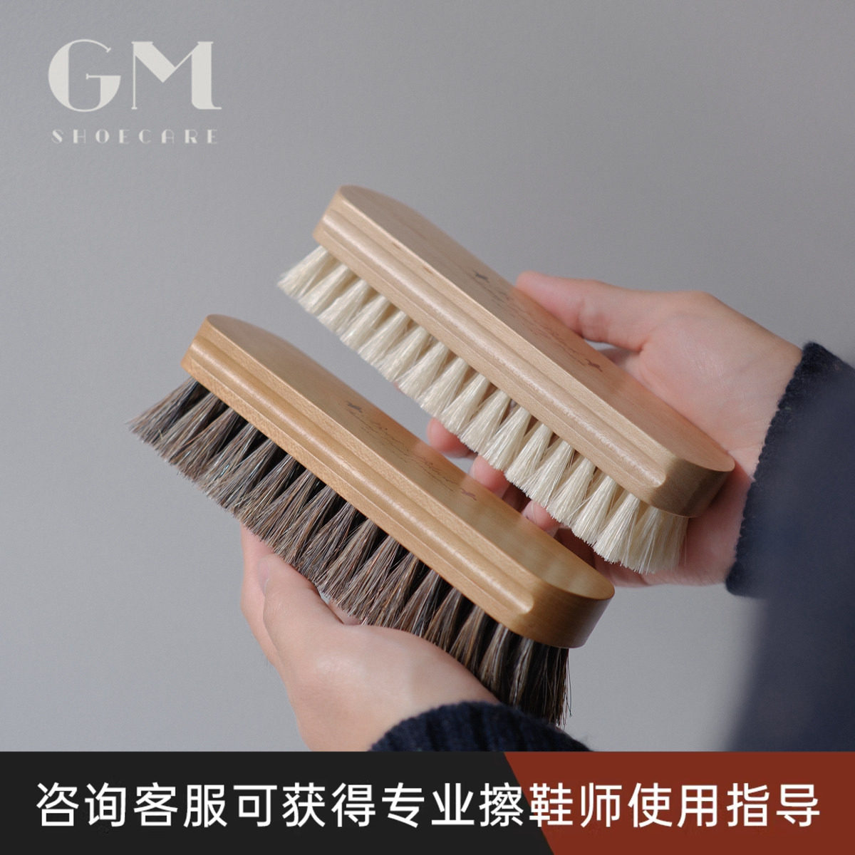 BootBlack黑匠山樱木猪毛马毛刷 大衣羊绒羊毛防起球鞋刷日本进口