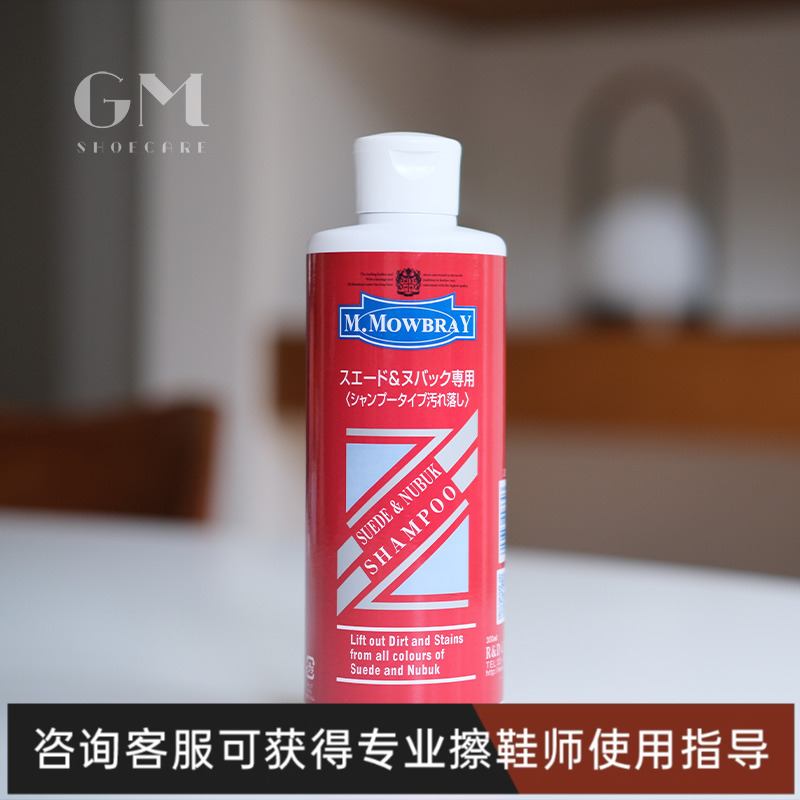 深度清洁绒面皮的神器