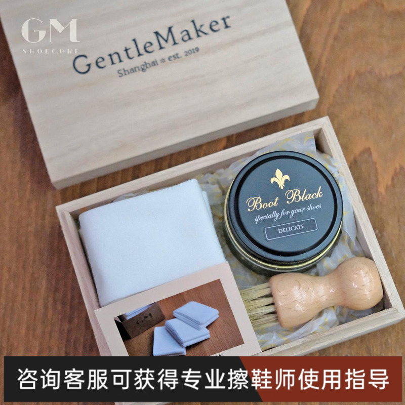 BootBlack细腻皮万能护理套装皮鞋皮具皮衣皮包护理抛光布