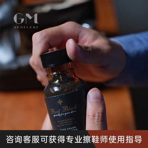 BootBlack黑匠鞋边墨水蜡笔真皮鞋边补色瞬间翻新鞋边日本进口