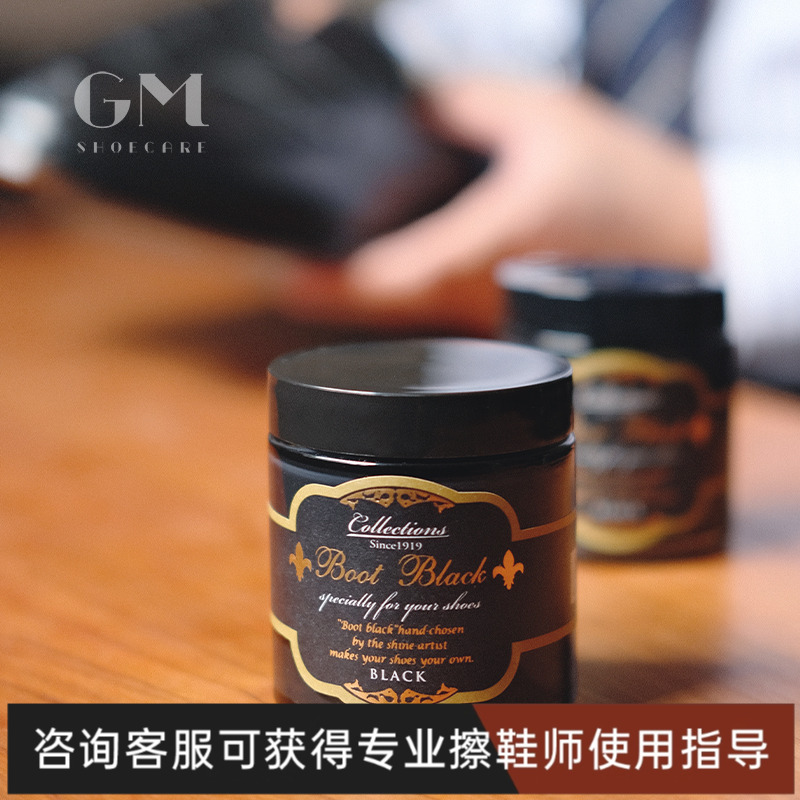 Bootblack Collections 限定鞋乳 擦色鞋乳 强补色能力 大容量