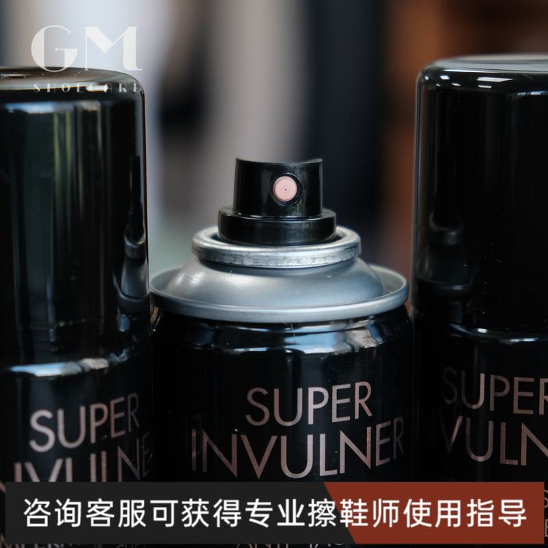 法国莎菲雅saphir 防水防污喷雾剂 绒面皮麂皮小白鞋椰子防染色