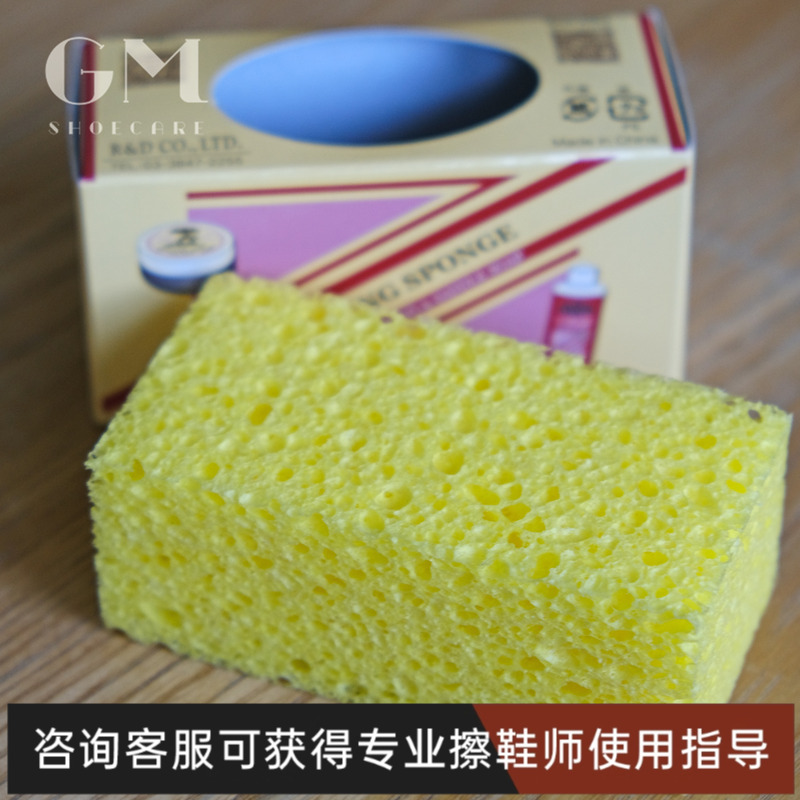 M.Mowbray莫布雷清洁护理海绵皮鞋皮具清洁护理