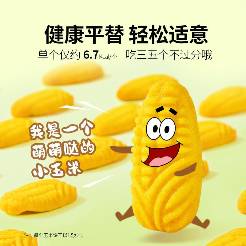 人群无糖精控糖早餐零食