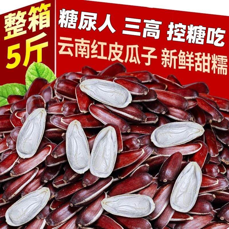 无糖食品糖尿病人专用零食