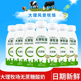 糖尿病人可以喝的零食品无蔗糖酸奶高血糖中老年人糖友控糖旗舰店