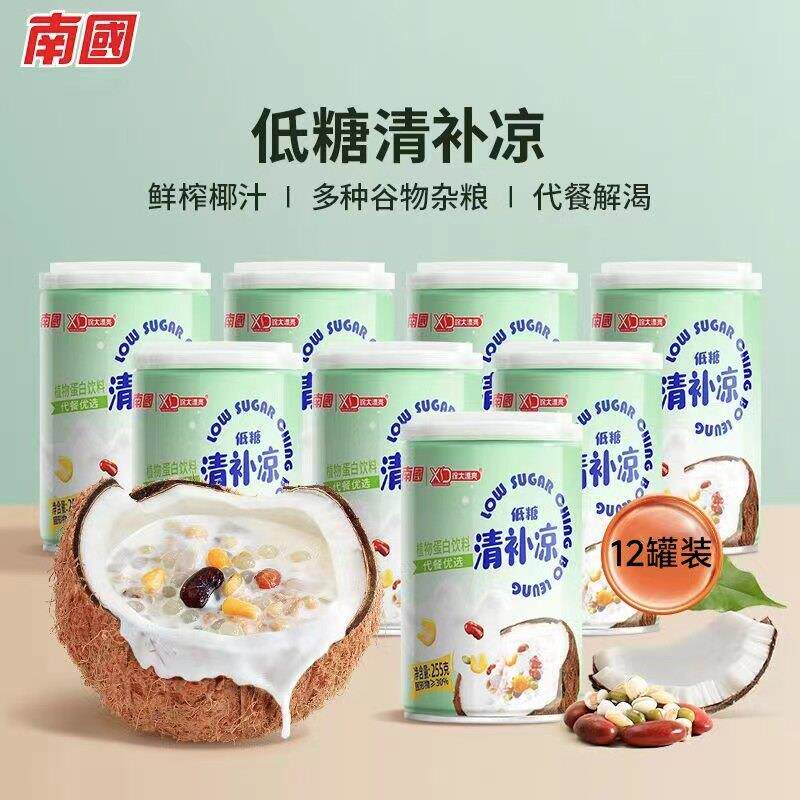 糖尿人专用零食品三高血糖无糖精椰奶罐头老人孕妇糖友旗舰店