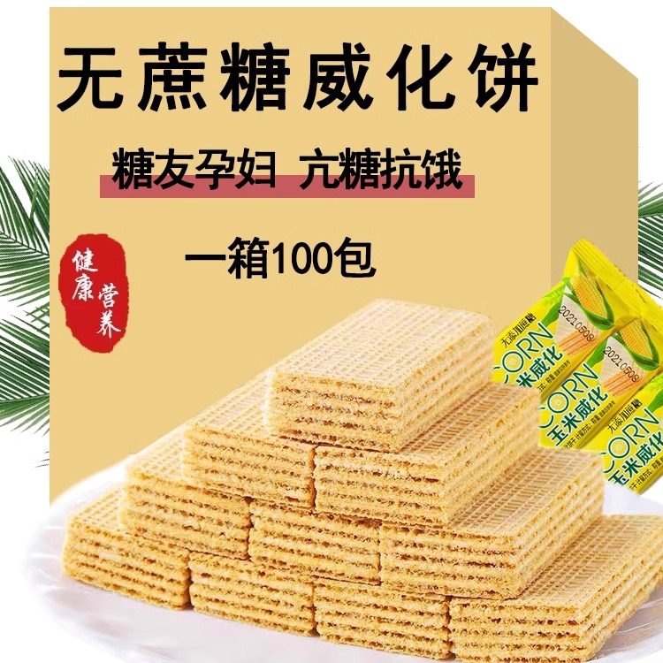孕妇控糖代餐孕妇控糖代餐