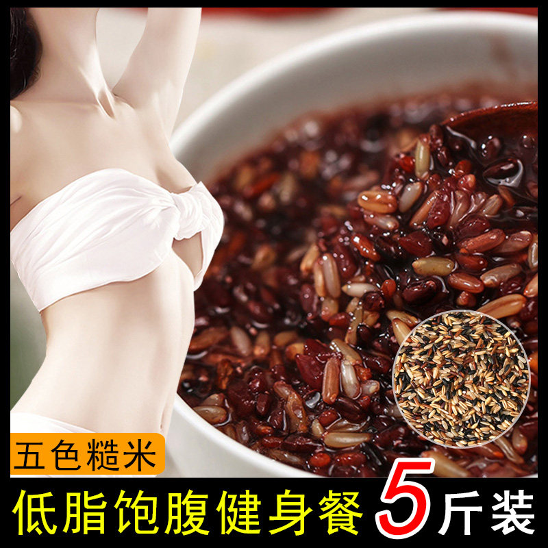 无糖精减低脂肥组合专用代餐主食