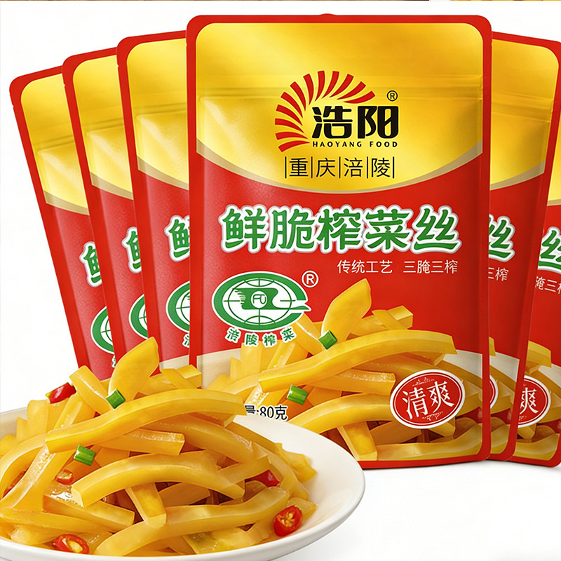 正宗涪陵榨菜丝80g袋装50袋