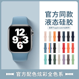 适用iwatch8表带新款通用1/2/3/4/5/6/7/se代applewatchultra苹果手表带创意硅胶运动高级男女款44mm智能个性