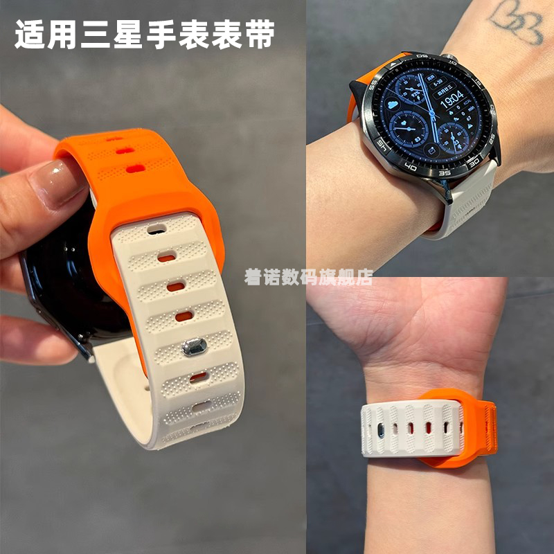 着诺数码适用三星荧光绿硅胶表带