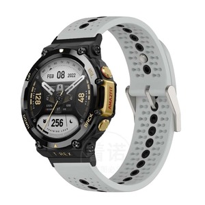 适用Amazfit跃我trex3/2智能手表带 华米t-rex pro运动ultra硅胶腕带A1918/A2011/A2169金属表链个性替换配件