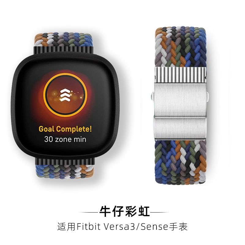 fitbit尼龙织物弹力腕带