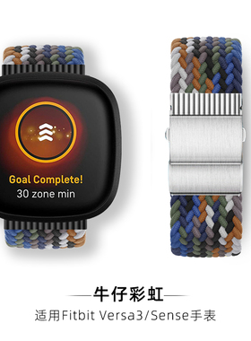 适用于Fitbit Versa3/4表带Sense菲比智能手表替换腕带弹力尼龙编织表带彩虹色可调节时尚男女运动手环表链