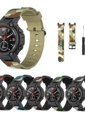 适用Amazfit T-rex pro表带华米智能手表霸王龙替换手表带A1918户外运动A2011透气硅胶迷彩手链Trex2金属腕带