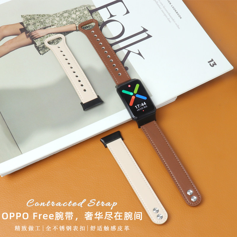 适用Oppo watch Free智能手表表带NFC版手环通用腕带oppowatchfree真皮表链头层牛皮时尚个性商务潮男女学生
