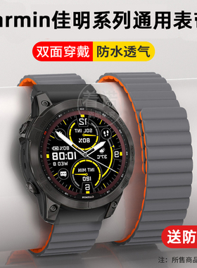佳明手表快拆表带Garmin飞耐时Fenix7X/5X/6X/Fenix3HR/Forerunner965/945/955/Enduro2男泰铁时Tactix 7Pro