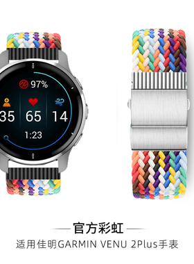 适合佳明智能手表带Garmin Venu 2 Plus编织金属尼龙腕带 Forerunner165/245/265M/745/255M透气弹力快拆腕带