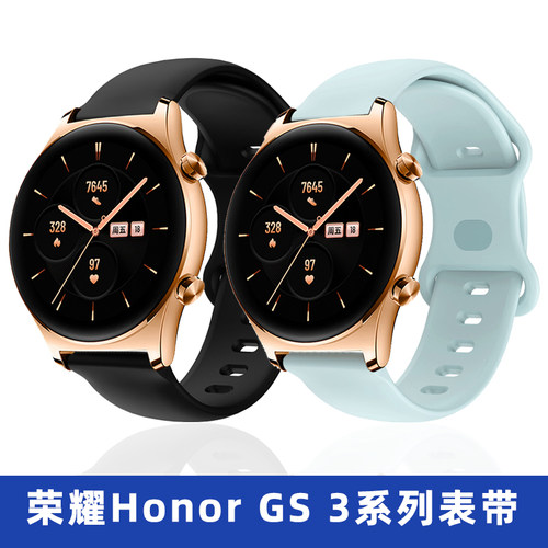 适合荣耀gs3i/gspro手表表带