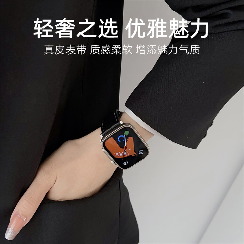 苹果折叠扣磁吸皮质表带(送礼品)图片
