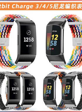 【新款】适用Fitbit charge6智能5手环弹力尼龙编织表带charge3/4智能运动手环替换腕带可调节彩虹创意手表链