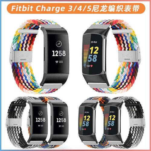 适用fitbitcharge6/5/4/3表带