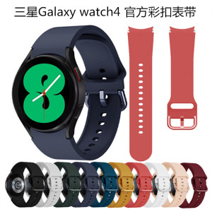 适用三星galaxy watch7/6/5/4 classic硅胶表带40/46mm官方款FE运动42腕带44mm配件Samsung智能手表非原装pro