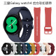 46mm官方款 classic硅胶表带40 运动替换42腕带44mm配件Samsung智能手表非原装 pro watch6 适用三星galaxy