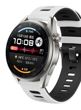 适用华为WATCH 3Pro new表带46/48mm智能手表硅胶eSIM腕带GT3Pro陶瓷款43透气软胶表带gt2/3雅致女款快拆表链