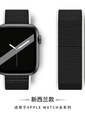 适用iwatch手表带苹果applewatch S9腕带SE/S8尼龙回环Ultra 2魔术贴44/45夏天38/40mm编织手表链7代男女学生