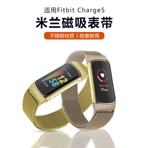 适用fitbitcharge6/5智能手表