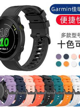 适合Garmin佳明Forerunner165/158/55表带venu2 plus氟橡胶透气运动硅胶SQ2音乐版腕带佳明255 745 265表带链