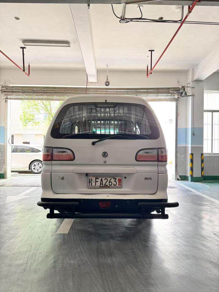 4月15日崇左市桂FA263警东风牌LZ5026XQCQ7GLE中型专项作业车一辆网络拍卖公告