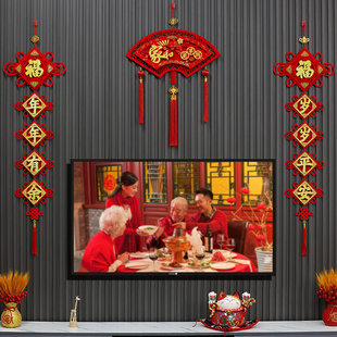 电视背景装饰2026立体过年对联马年春节布置福字挂饰新春客厅春联