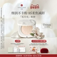 干皮水润保湿 尧光水月光粉饼 柔焦减龄0粉感养肤